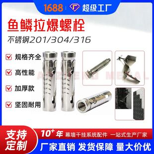 �� 304���P���Ƭʽ�~�[��һƬʽ�ڻ���������Û��˨M6M8M10M12