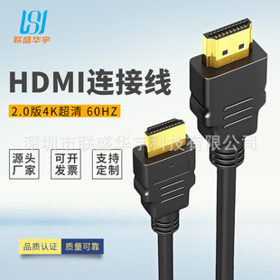 �S��ֱ����HDMI���往 2.0��4K��X�ҕ�C픺��B�Ӿ�hdmi���D�Ӿ�