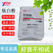 �S��ֱ�N�к��Aԭ��tʯ��⁰׷�215�o�C��ϰ�ɫ�ۉT�Ϲ��z��