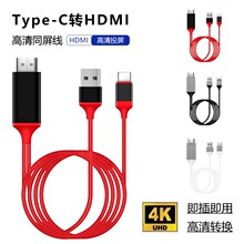 �m�ð�׿�֙Ctype-c�Dhdmi ͬ����usb-c�ҕ���往Ͷ����