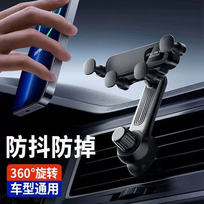 Car phone holder – 2026 New Model Car
