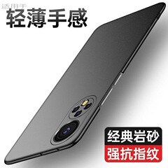 華為nova9pro携帯ケースnova8se超薄型フロスト保護カバー曲スクリーンnova7レンズ全包転倒防止