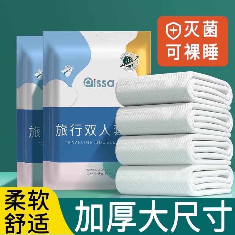 disposable bath towel for traveling