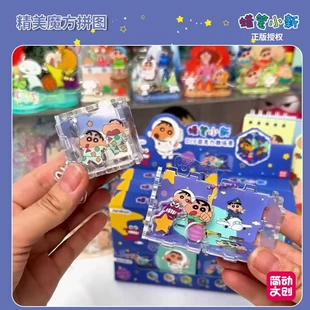 DIY-головоломка Crayon Shin-chan фигурки Sanrio