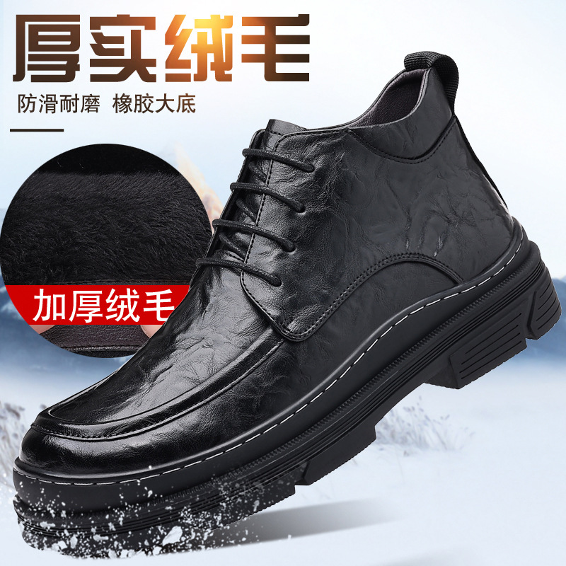 Autumn low universal trend breathable leather casual shoes English…