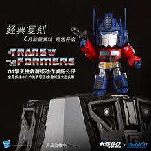 Killerbody变形金刚 G1擎天柱收藏级减压公仔+合金头雕 豪华版