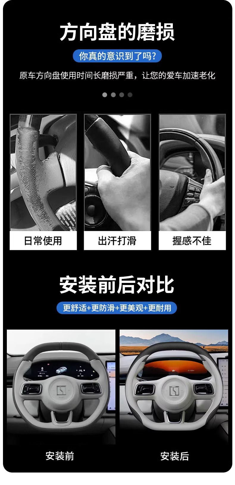 2025 Zeekr 7X Steering Wheel Cover Zeekr 7X/007Gt Special Interior Accessories Supplies Ultra-Thin Handlebar Cover