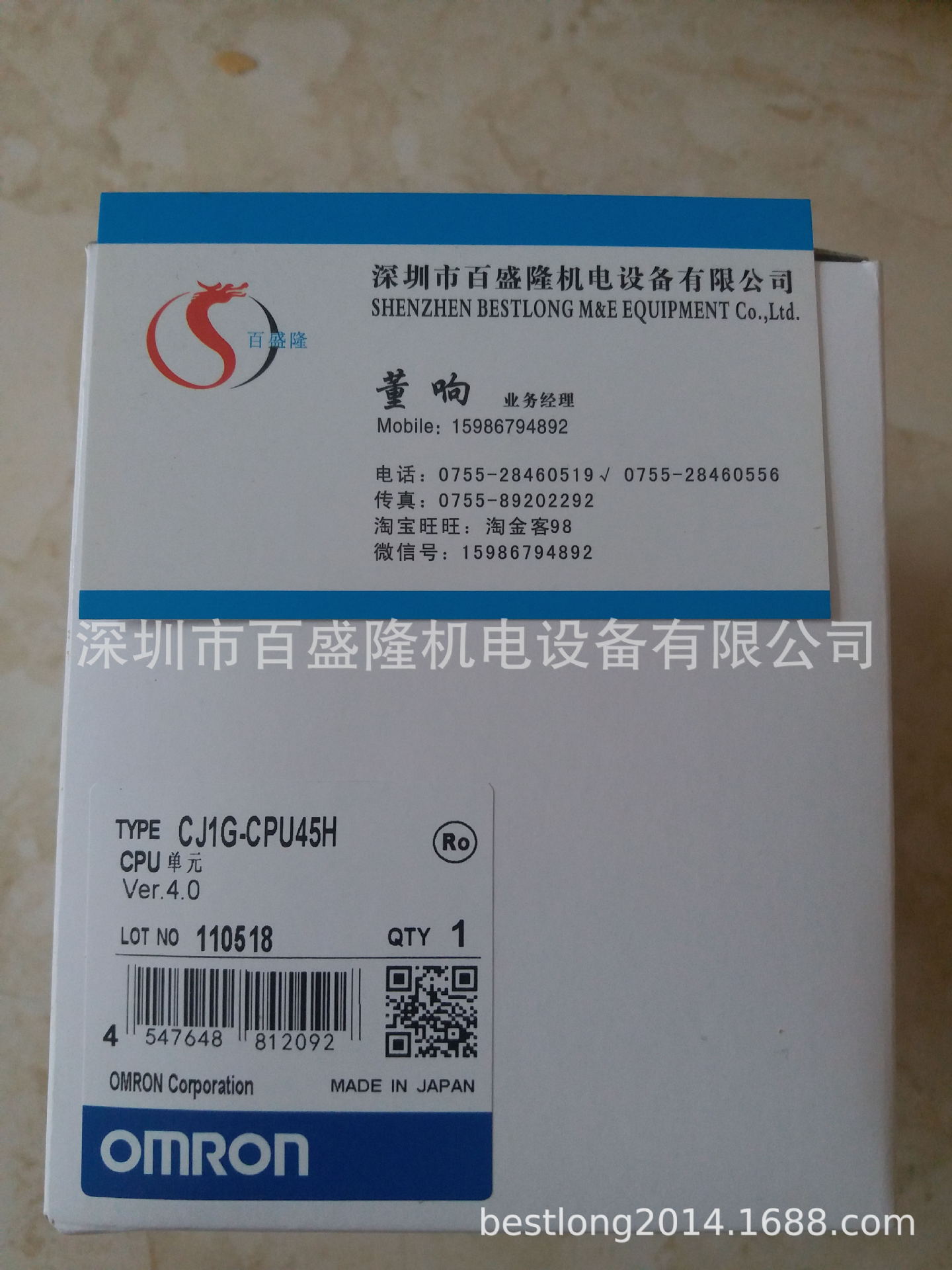 现货 供应原装全新正品欧姆龙 OMRON  CJ1G-CPU45H 可议价