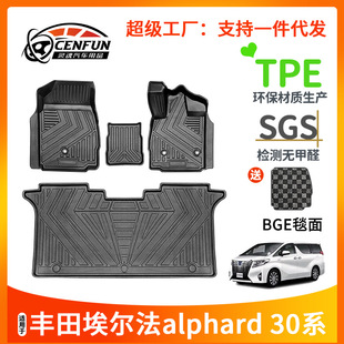 TPE ножные коврики для Toyota Alpha ALPHARD30 серии Erfa 20 серии 40 серии правого руля BGE ковер