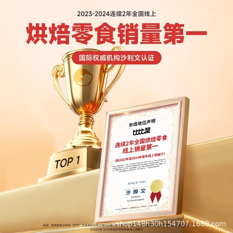 比比赞水牛乳蛋白棒面包整箱健康早餐充饥糕点小吃小零食休闲食品|undefined