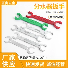 两用扳手;呆扳手;活扳手