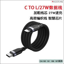 yesido�֙C��늾� �羳PD27W��侀�m��iPhone14�O����䔵����