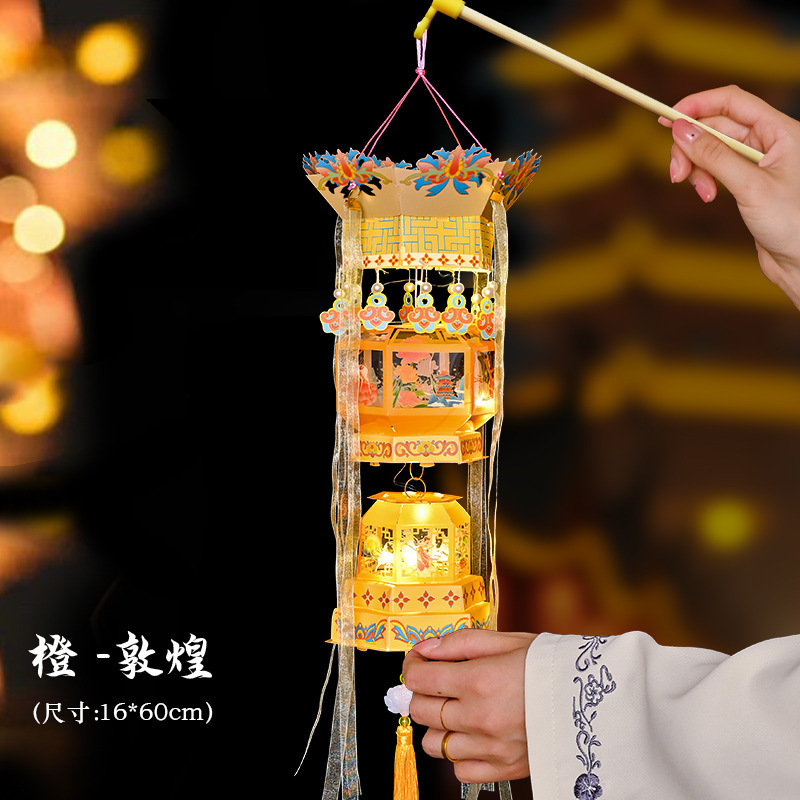 中秋节灯笼花灯手工儿童手提发光宫灯diy材料包汉服古风宫灯灯笼|undefined