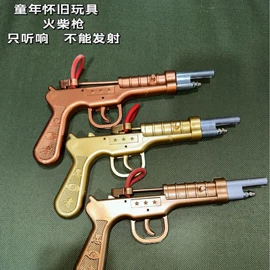 射击射箭用品;篮球;玩具枪