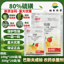 ��˹��ɘ�80%��� �O�����S�ϰ׷۲����財�Ҙ�ְ߲��rș������