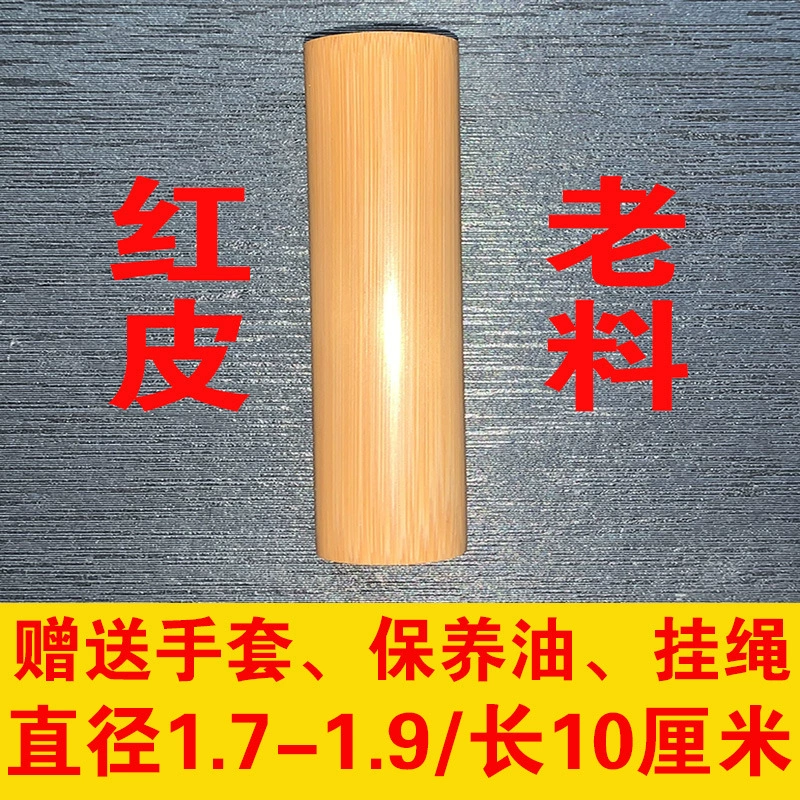 Finished solid bamboo full solid high-density old Yuzhu original bamboo carving material bamboo handle pieces natural quality handle material