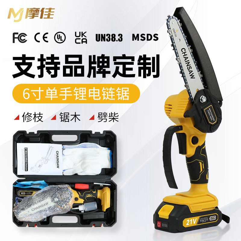 电链锯家用手持锂电电动锯充电式单手电锯小型无线户外伐木电链锯