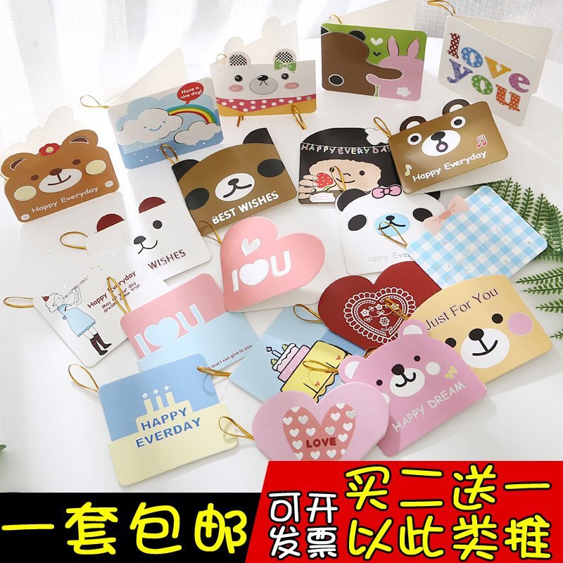 儿童节日生日祝福感谢留言卡韩系创意花店烫金小卡片折叠带挂绳
