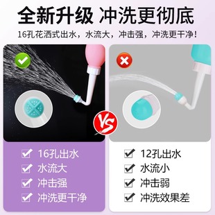 # Gy Perineal Irrigator Female Private Parts Cleaner Maternal and Infant Confinement Butt Washing Outdozer Women's Washing