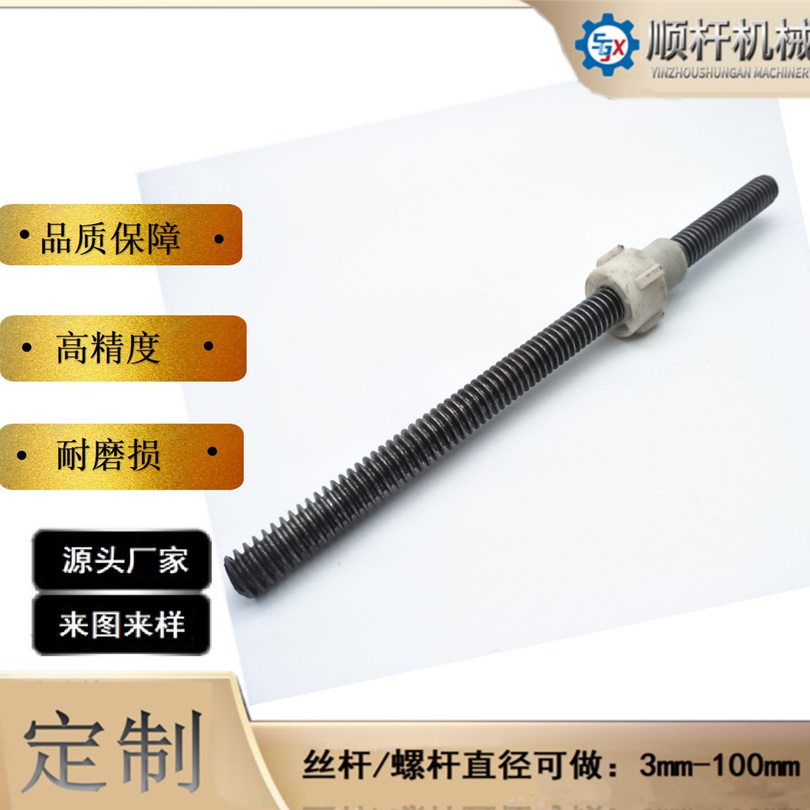 现货t16*4头梯形丝杆 径直16 导程4 304不锈钢 多头螺杆