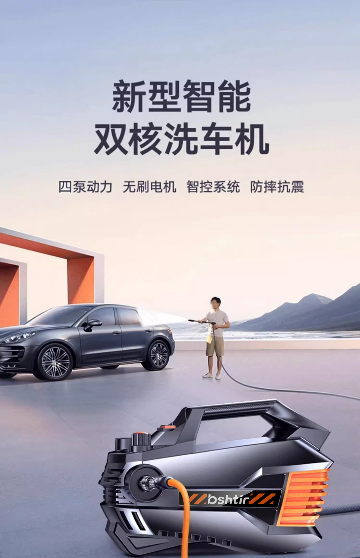 Car Washing Machine 220V High-Pressure Water Gun for Home Use, High-Power, Super Strong Pressure, 2026 New Model, Booster Pump, Cleaning Tool