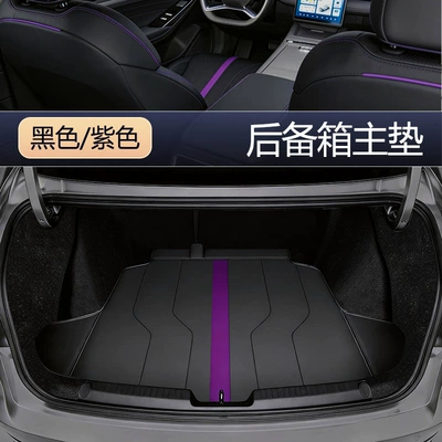 Geely Xingrui Model-Specific Trunk – Trunk Mat - black-and-purple-main-pad-style-geely-xingrui