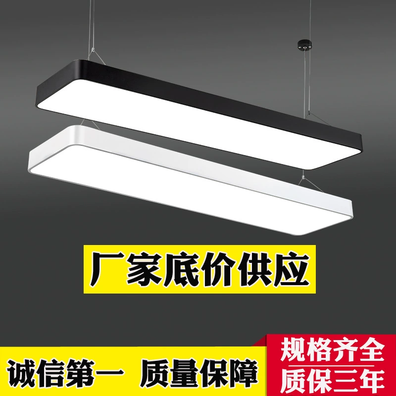 Офис люстра привело полосы лампы Люстра прямоугольный потолочный светильник черный класс Лампа танцевальная комната лампа дилер