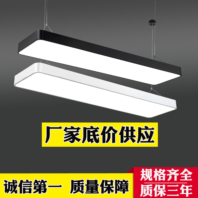 Office chandelier led strip lamp chandelier rectangular ceiling lamp black classroom lamp dance room lamp dealer Office chandelier led strip lamp chandelier rectangular ceiling lamp black classroom lamp dance room lamp dealer