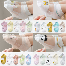 寶寶襪子夏季薄款男童女童網眼卡絲船襪嬰兒透氣兒童襪子春夏棉襪