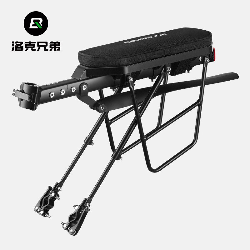 Locke Brothers Bicycle Rear Shelf with Taillight Mudguard Car Bag Highway Mountain Bike Aluminum Alloy Quick Release Shelf