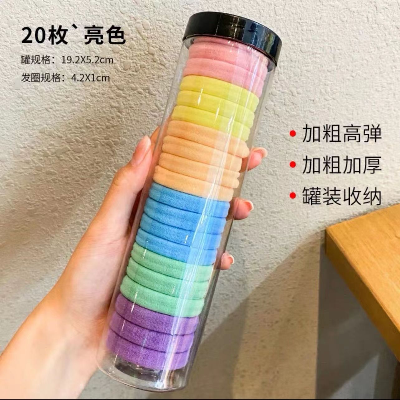 밝은 색상 20 통조림