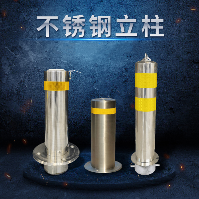 201/304不锈钢警示柱景区商场警示柱道路分流隔离路桩可移动 拆卸