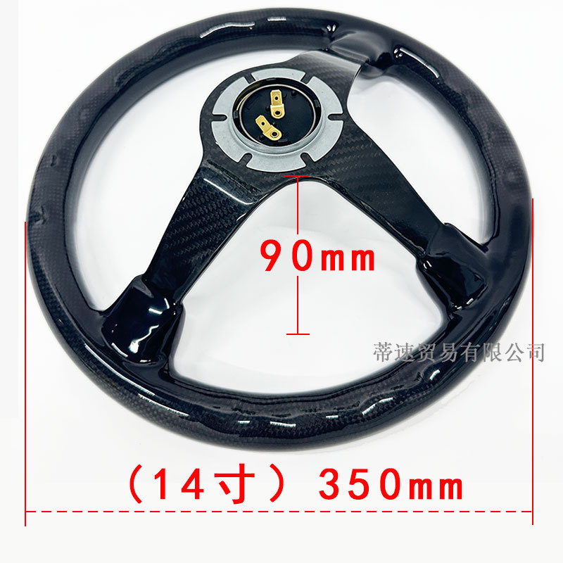 High-quality MOMO racing drift carbon fiber steering wheel 14 inches 350mm real carbon fiber large concave steering wheel