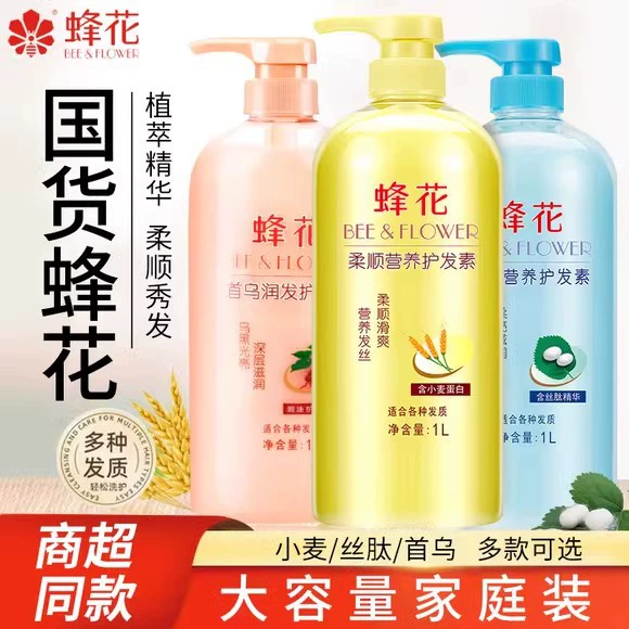 Настоящий питательный кондиционер для волос с цветком пчелы, миндаль, оливковая эссенция Shouwu, 1 л, улучшает вьющиеся и сухие волосы, дропшиппинг