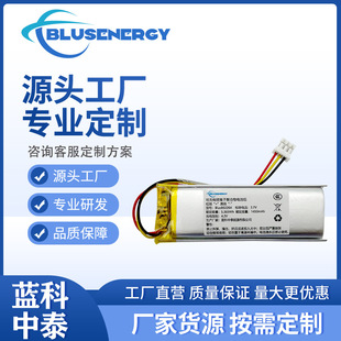 �ۺ���ܛ��862264 1450mAh 3.7V CE CCC�J�C����P�늳�