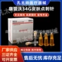 康普皮肤单头超细针头