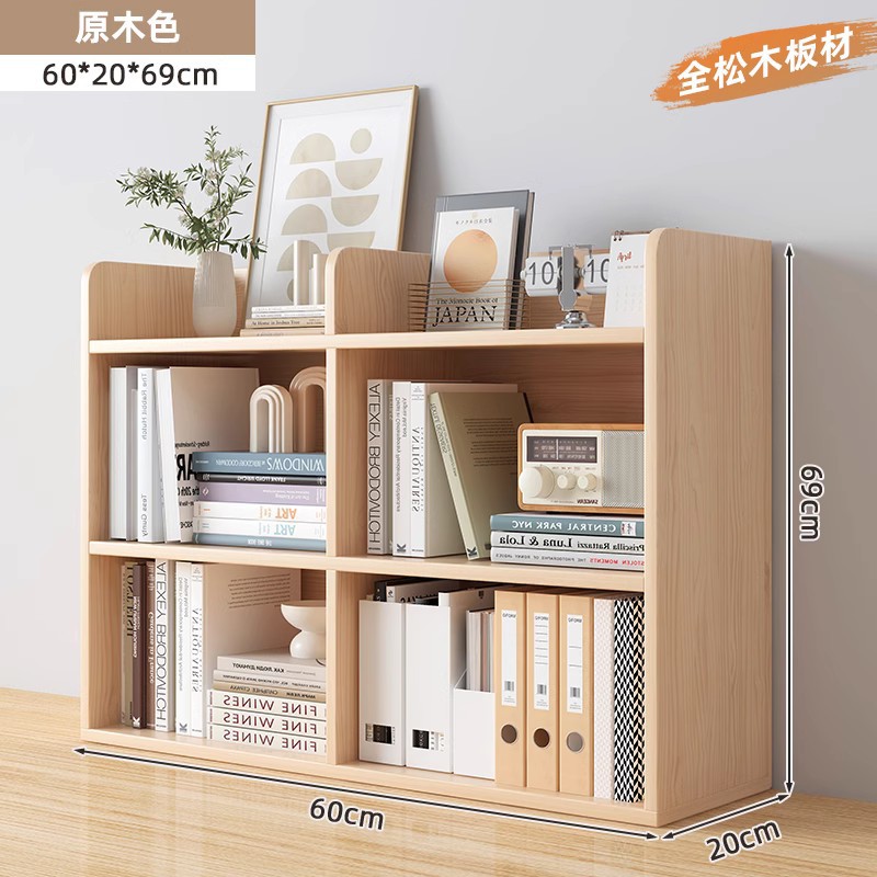 Estante pequeño de escritorio simple estante de madera sólida multicapa estante de almacenamiento de estudiantes y niños estante de escritorio armario de madera de pino