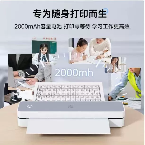 汉印 Ручной маленький принтер, телефон для учащихся начальной школы, Bluetooth, работа студента