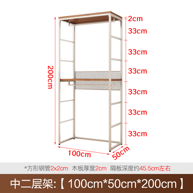 중간 2층: 높이 100*50*200cm