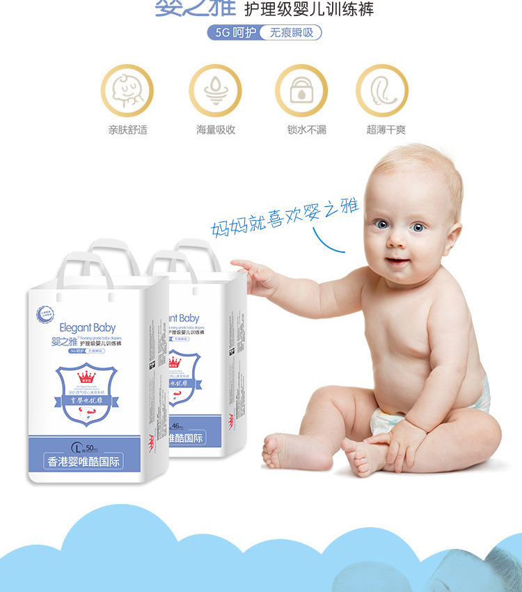 婴之雅拉拉裤--详情页_03.jpg