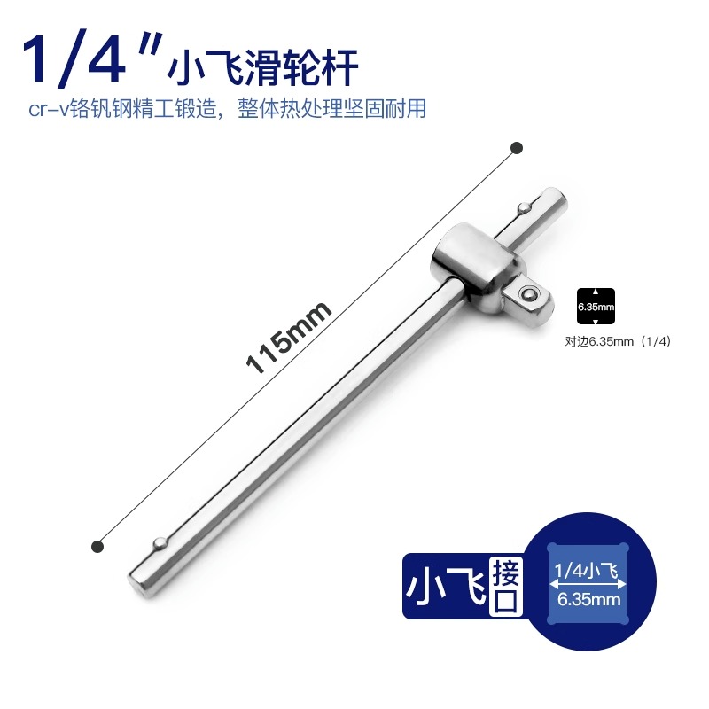 5.5 / 8 / 10 / 1/4mm cabeza de manguito 1 / 4 hexagonal socket conjunto de herramientas trinquete llave rápida