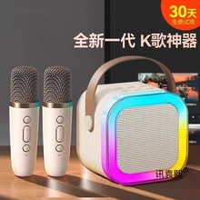 新款麦克风蓝牙音箱音响k歌无线一体机家庭ktv套装儿童唱智能声卡