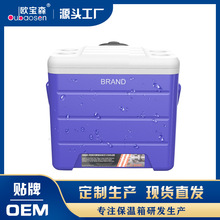 拉杆户外露营拉杆保温箱30升冷藏箱户外便携保鲜箱野餐钓鱼箱带轮