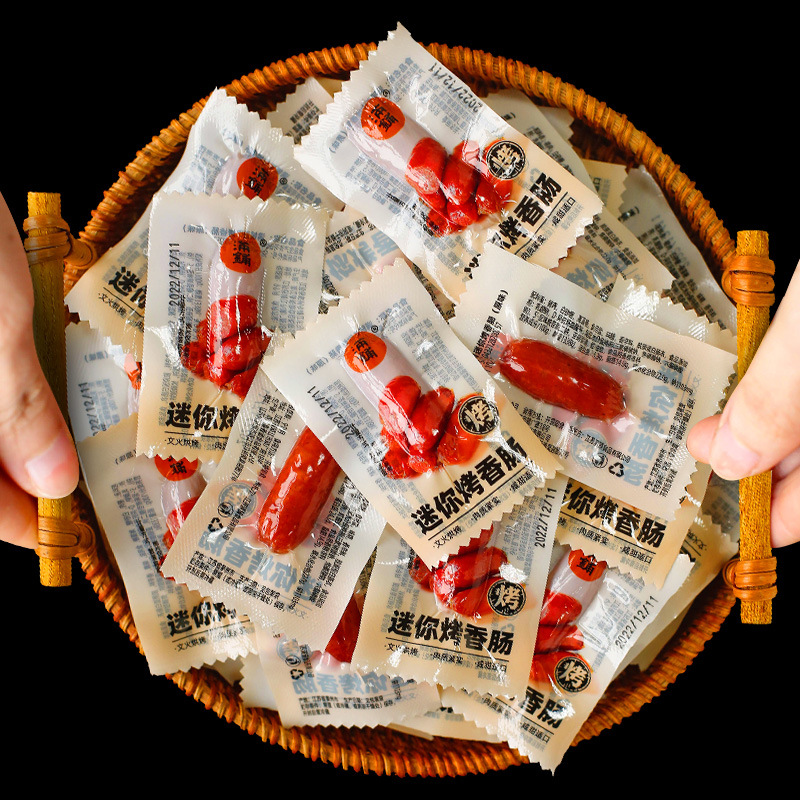 脆い皮の腸の豚肉は腸の真空の小さい包装のソーセージを焼きます。