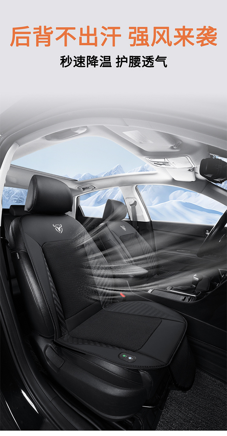 25 New Four Seasons General KY010 Big Fan 12V24V Ventilation Cool Breathable Car Interior Single Seat
