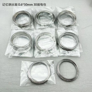 ӛ��䓽zȦ DIY�Ʒ���䓽zȦ�֭h 0.6*50mm30Ȧÿ�� �S؛ֱ�N