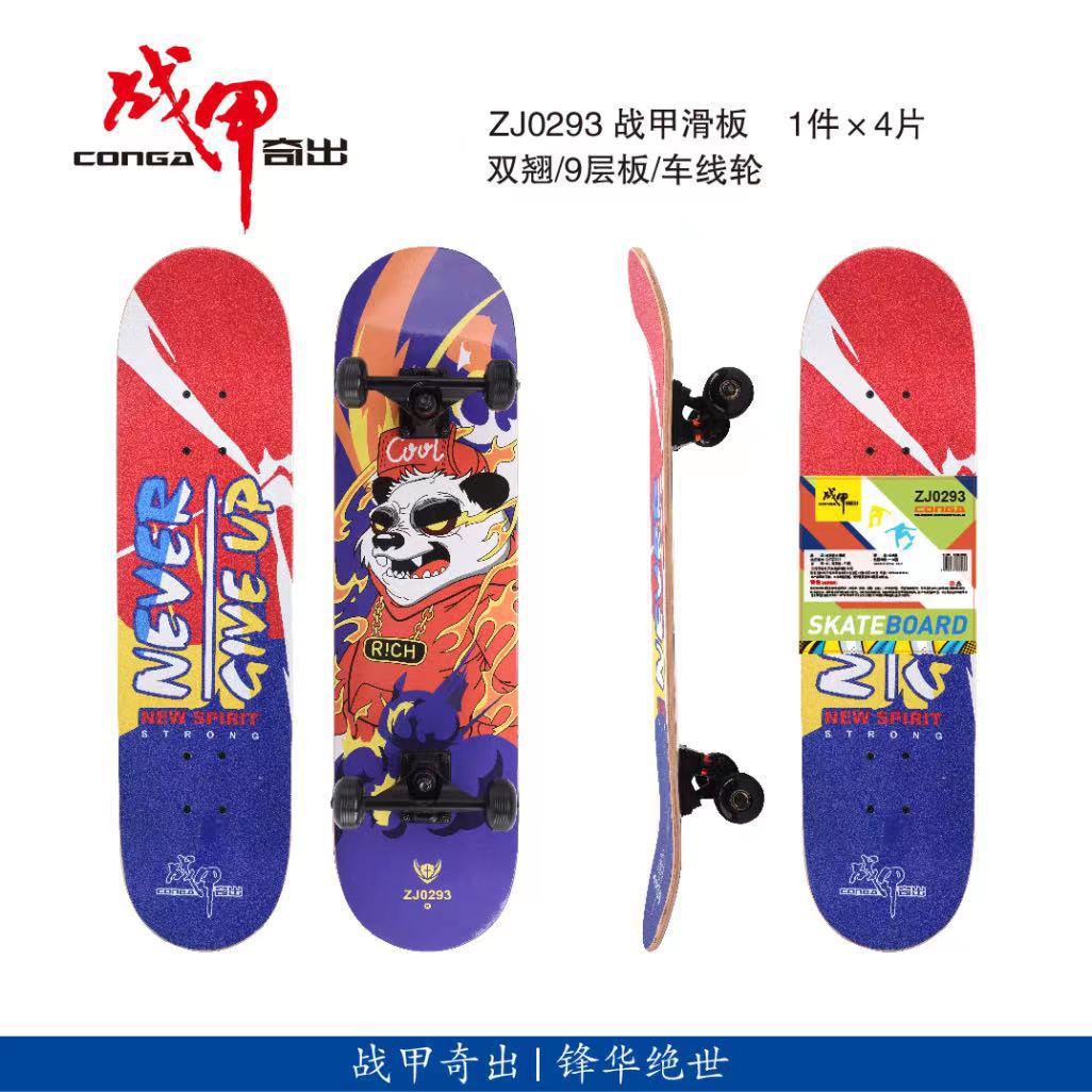 Double warp Skate wholesale ZJ0293 Train Line 9 Laminate 31*8 inch Concave China PU Shock absorption