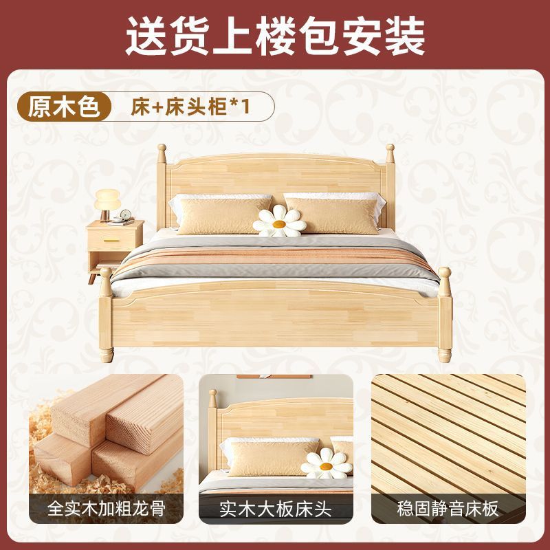 Cama de madera maciza Cama doble Habitación de alquiler económico Dormitorio principal para una persona 1.8m 1.5m Cama de columna romana
