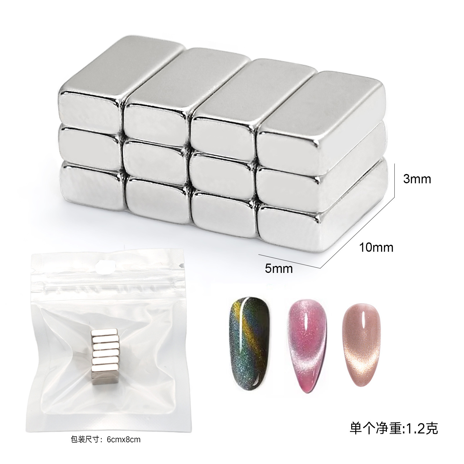 Herramientas para decoración de uñas, imán magnético súper fuerte para ojo de gato con varios estilos, imán para gel de ojo de gato, varita magnética multifuncional pequeña