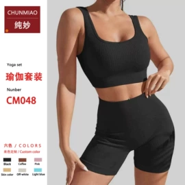 瑜伽中/短裤;瑜伽长裤;运动裤